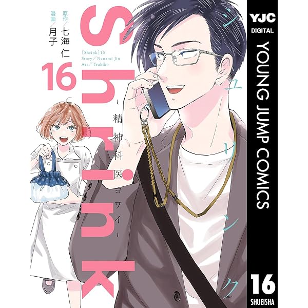 【完結】リエゾンーこどものこころ診療所ー　1〜21巻セット 楽天市場】[新品]リエゾン -こどものこころ診療所- (1-21巻 全巻